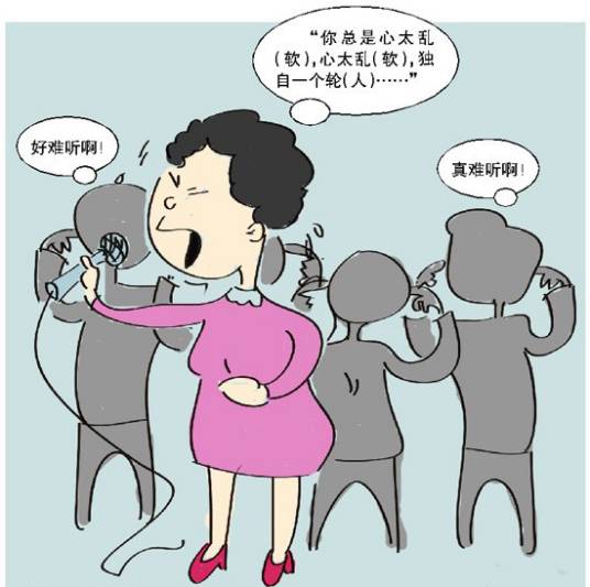 唱歌跑调
