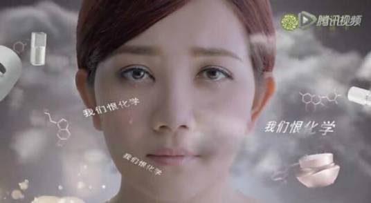 我们恨化学