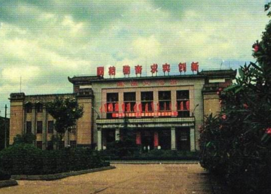 湘潭锰矿