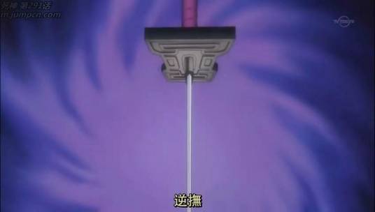 逆抚