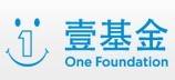 深圳壹基金公益基金会