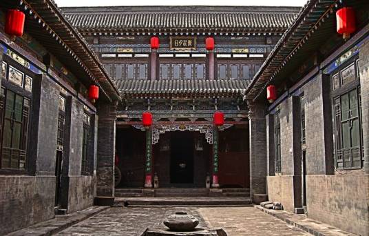 渠家大院