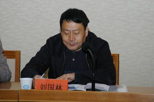 刘国林（华北科技学院纪委书记党委副书记）