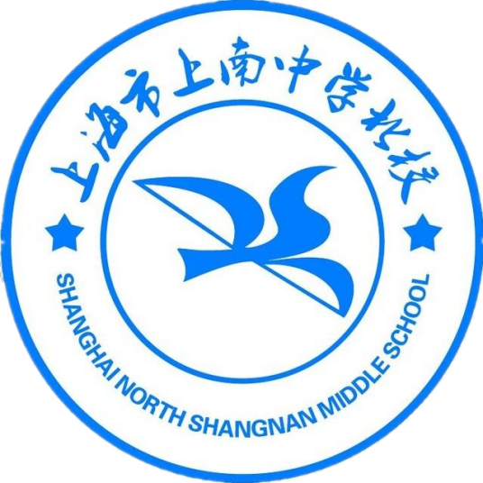 上海市上南中学北校