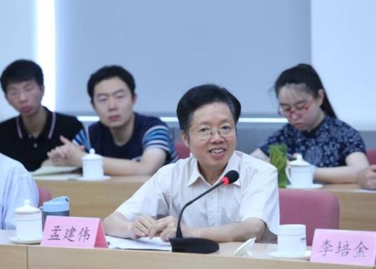 孟建伟（中国科学院大学人文学院教授）