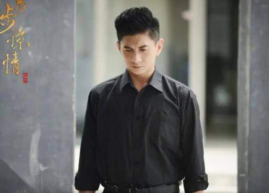 殷正（《步步惊情》男主角）