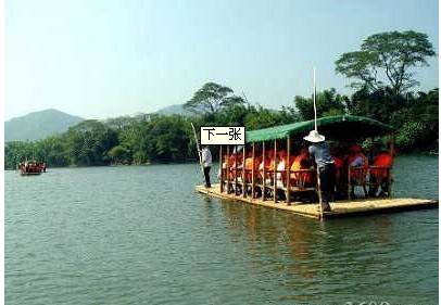 香溪堡旅游区