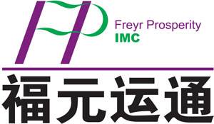 福元运通