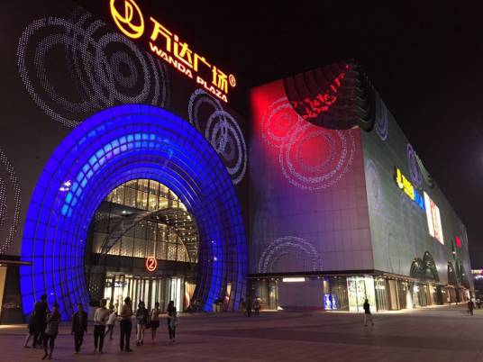 万达广场（上海市松江区万达广场）