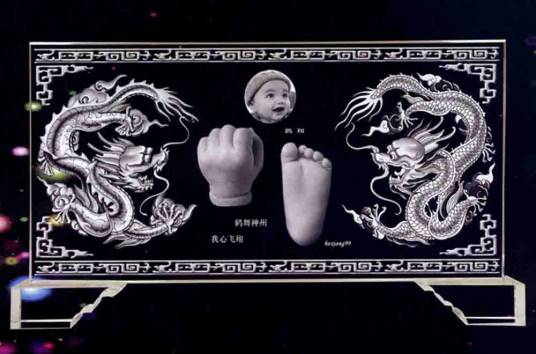 手足印