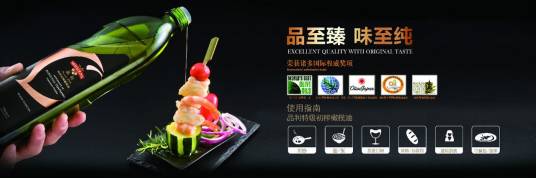 品利特级初榨橄榄油