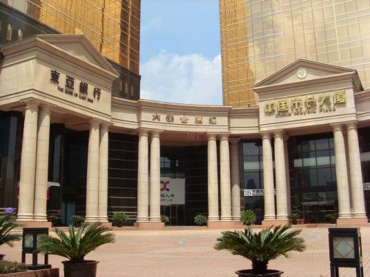 广州大都会广场