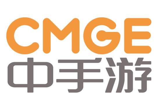 CMGE中手游