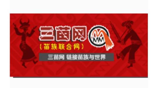 三苗网