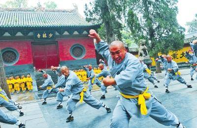 中国郑州少林国际武术节