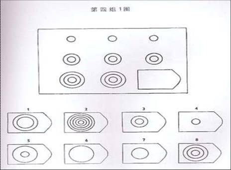 瑞文推理测验
