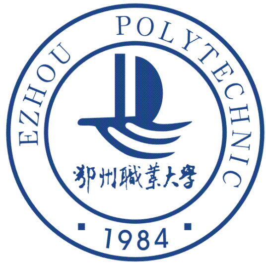 鄂州职业大学