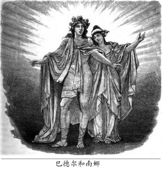 南娜（北欧神话的女神）
