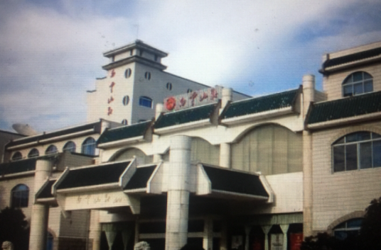 白云山庄（大连最大的自然风景公园）