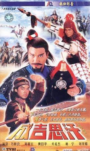 问谁领风骚