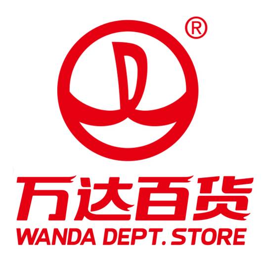 万达百货有限公司