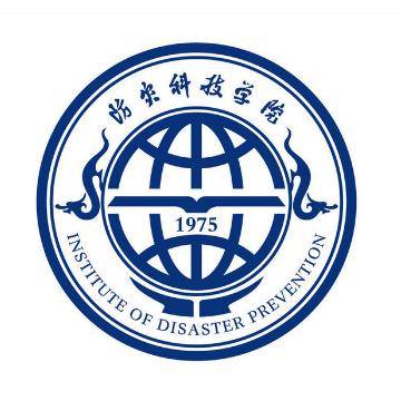 防灾科技学院