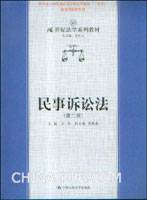 财产保全担保