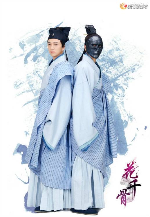 云隐（电视剧《花千骨》中的角色）