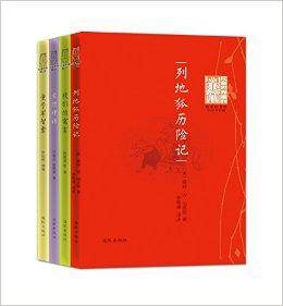 儿童世界丛刊