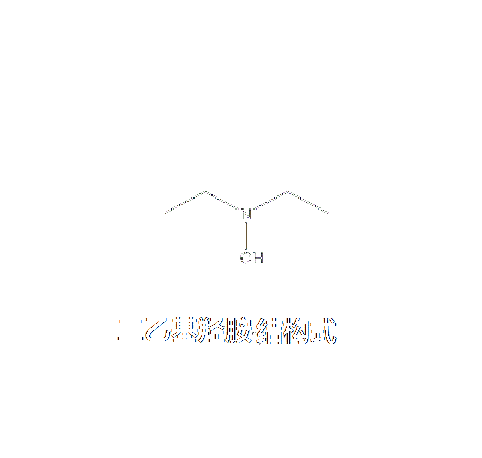 N,N-二乙基羟胺