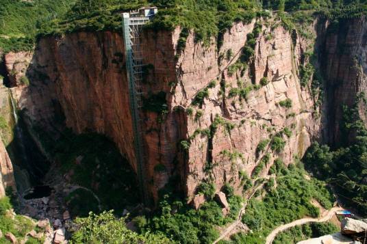 九莲山