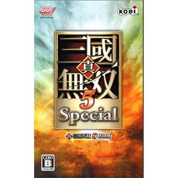 真·三国无双5：特别版