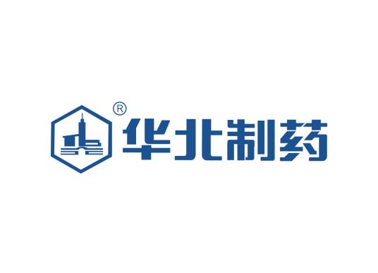 华北制药股份有限公司
