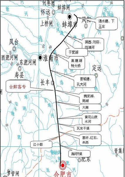 合蚌高速铁路