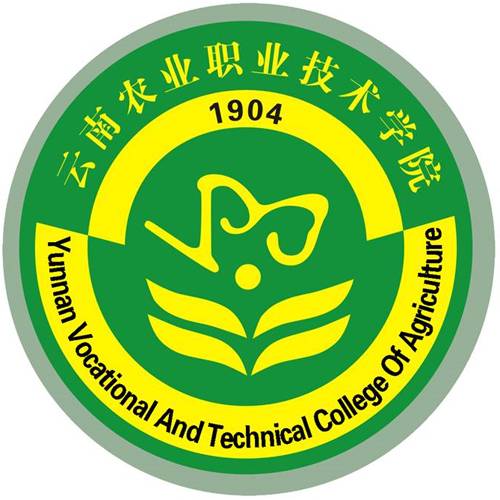 云南农业职业技术学院