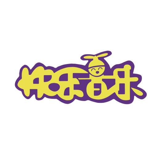 快乐音乐（音乐教育品牌）