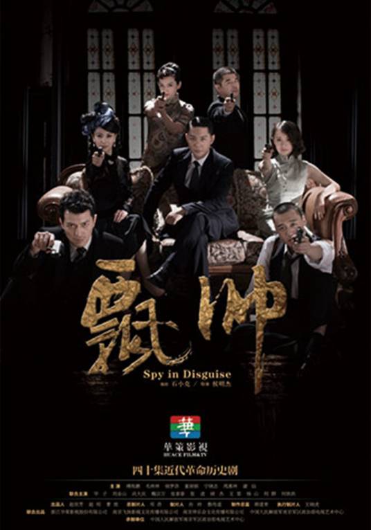 飘帅