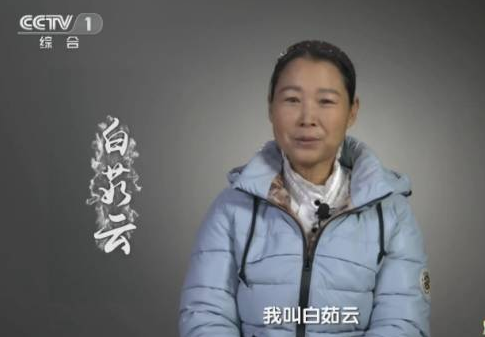 白茹云（第27届全国书博会“十大读书人物”）