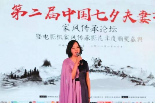 夫妻节