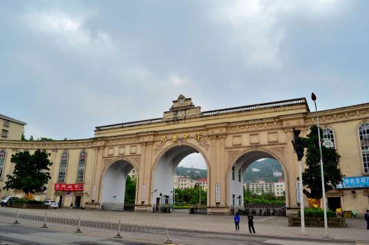 重庆市石柱中学
