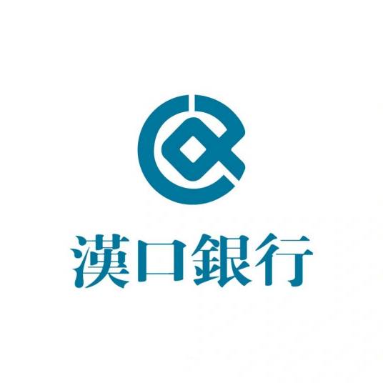 汉口银行