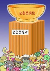 地方公务员