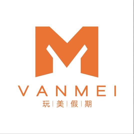玩美假期