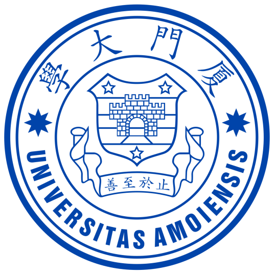 厦门大学（中国福建省厦门市公办高校）