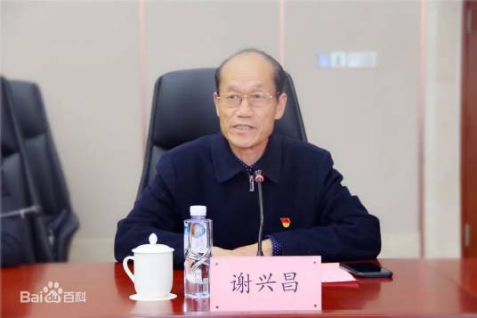 谢兴昌（扶贫剧《山海情》原型人物）