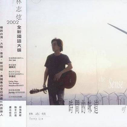 如果不是因为你