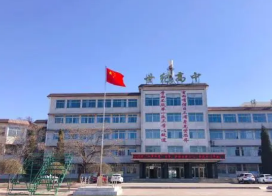 葫芦岛世纪中学