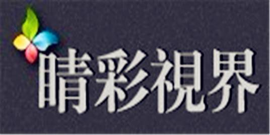睛彩视界