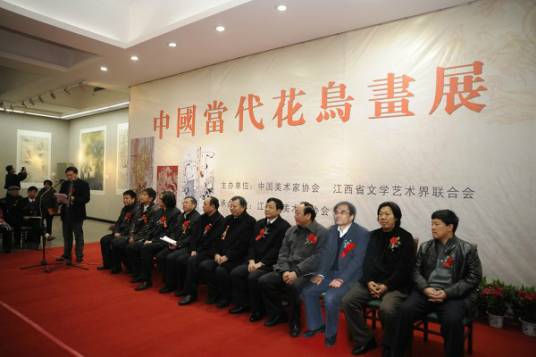 江西省美术家协会