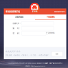 汽车美容管理系统